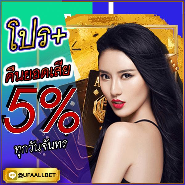 ผลบอลราคาบอล เว็บเดิมพันออนไลน์อันดับหนึ่งในเอเชีย สมัครง่ายจบในที่เดียว