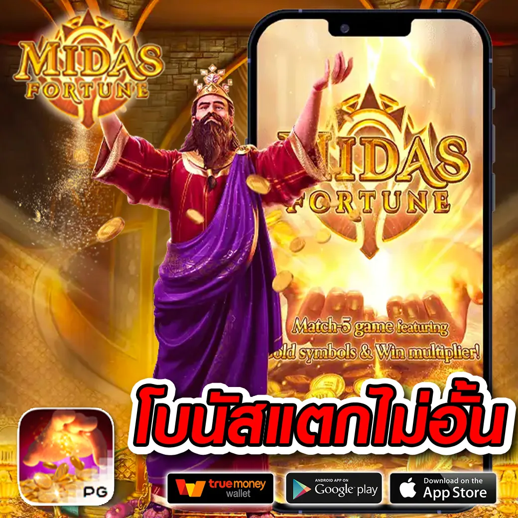 ผลบอลลีกวัน เว็บเดิมพันอันดับหนึ่ง พร้อมโปรโมชั่นจัดเต็ม