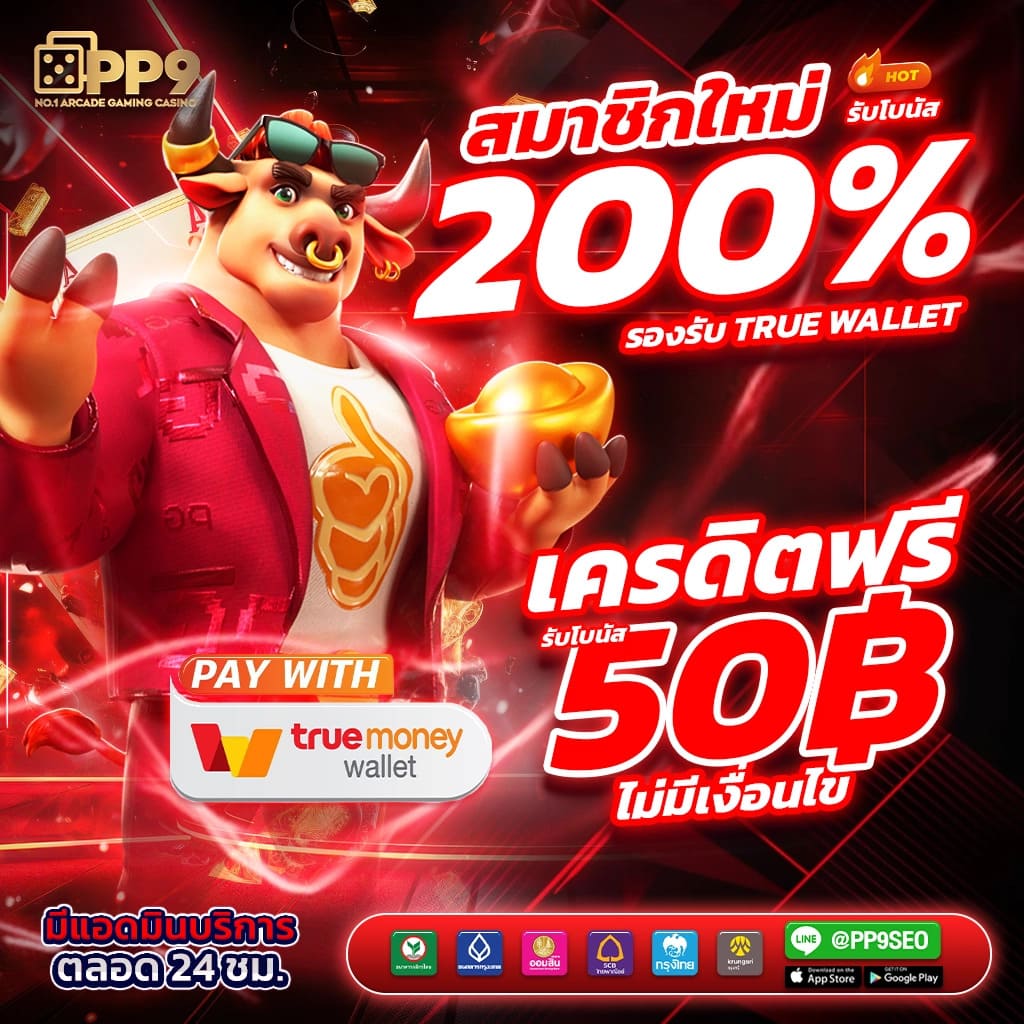 ผลบอลลีกอังกฤษ คาสิโนออนไลน์ครบเครื่อง เดิมพันง่าย จ่ายจริง