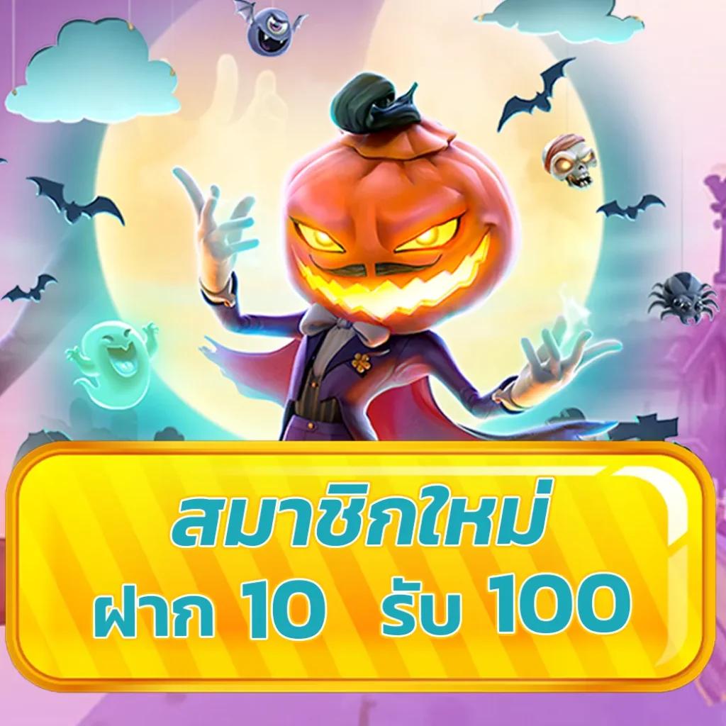 ผลบอลล่าสุด คาสิโนออนไลน์อันดับหนึ่ง พร้อมเกมสุดฮิตในปี 2024