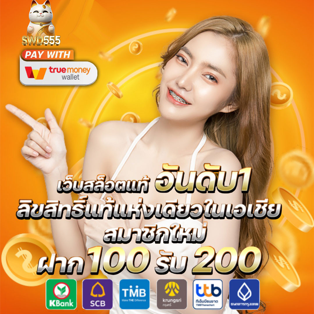 ผลบอลล่าสุดวันนี้ พร้อมสถิติและวิเคราะห์แบบครบถ้วน