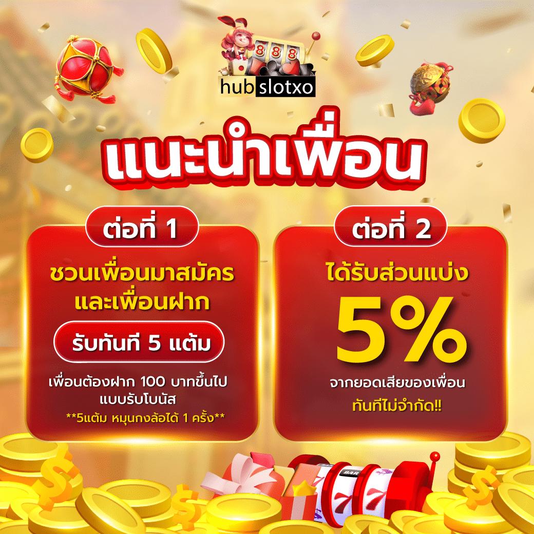 ผลบอลวันนี้ ทุกลีก วิเคราะห์ก่อนแข่ง ครบทุกแมตช์ในไทยและต่างประเทศ