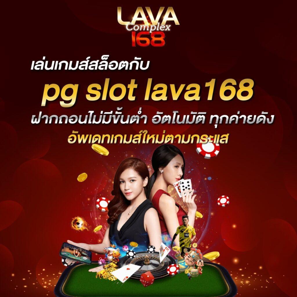 ผลบอลวันนี เว็บพนันออนไลน์ครบวงจร เล่นง่าย จ่ายเต็มแน่นอน