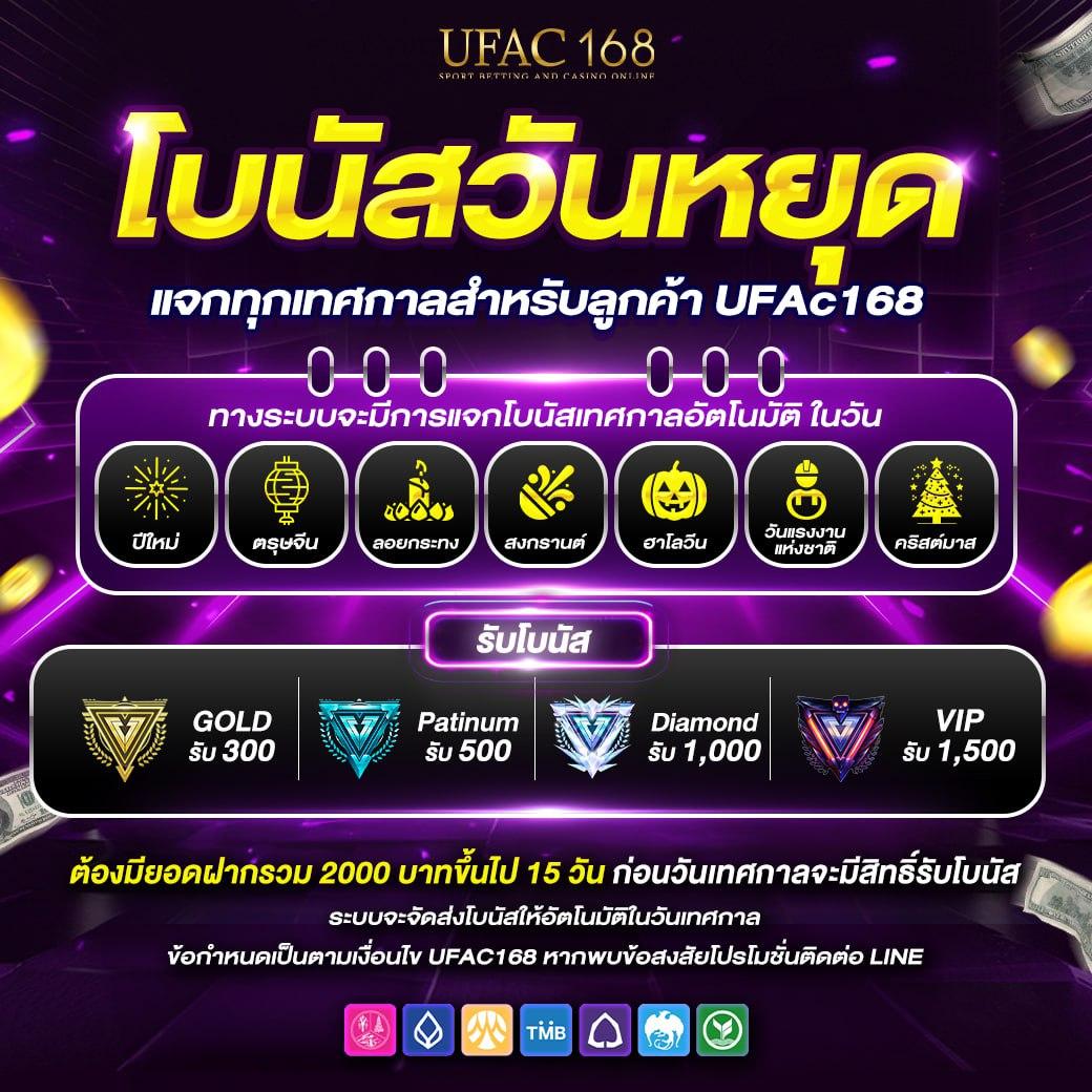 ผลบอลวันนี่ เว็บรีลไทม์ คาสิโนครบวงจร ซื้อหวย โบนัสแตกบ่อย