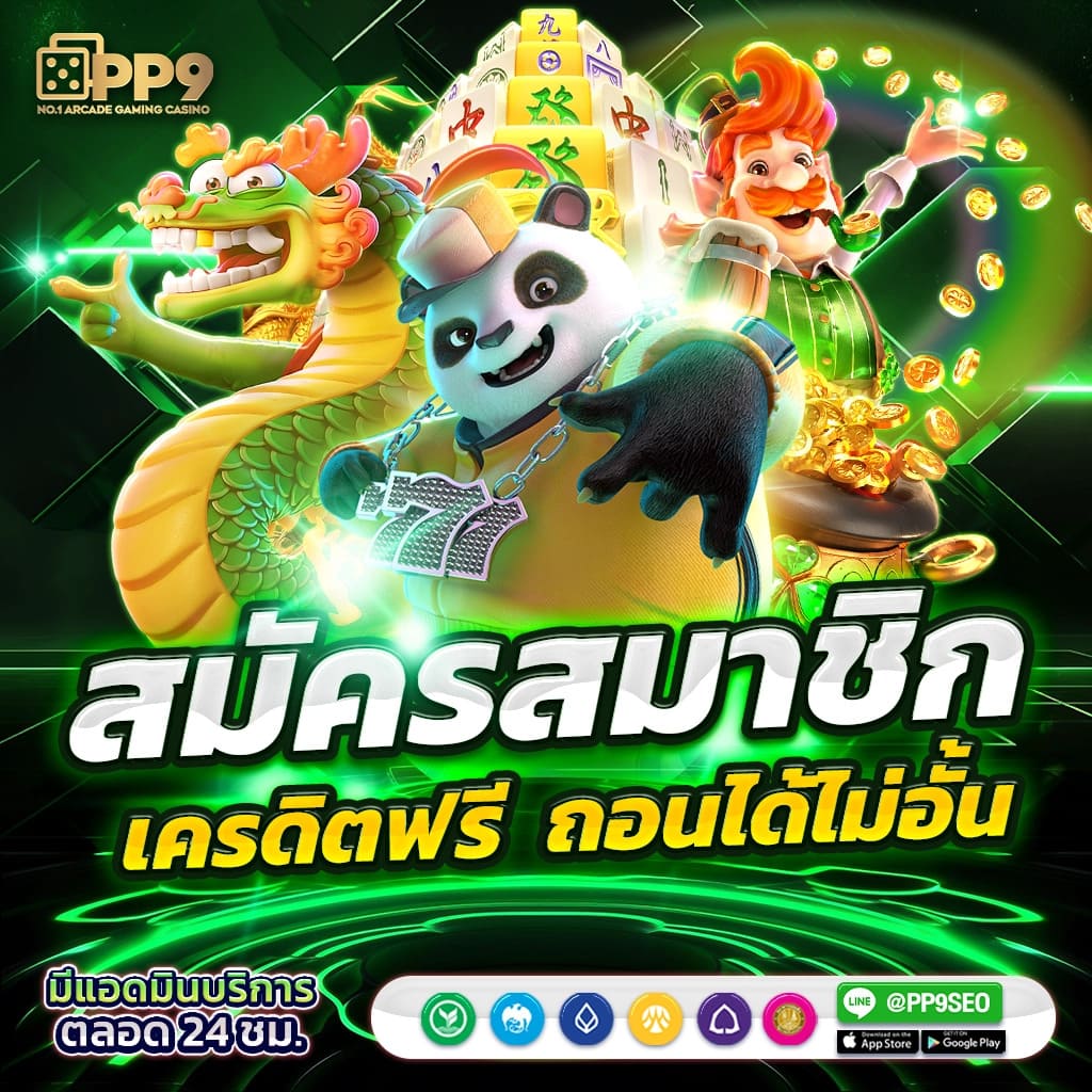 ผลบอลวันนี้ทุกลีกล่าสุด 888 แทงบอลออนไลน์ บริการครบเครื่อง