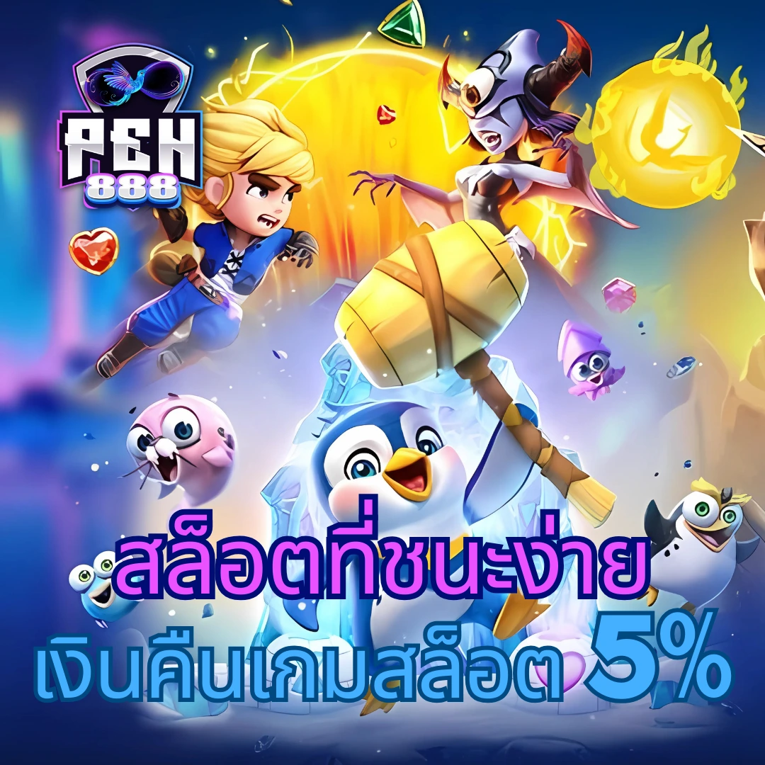ผลบอลสด2 เว็บเดิมพันอันดับหนึ่ง แทงง่าย โอนไว จบเร็ว