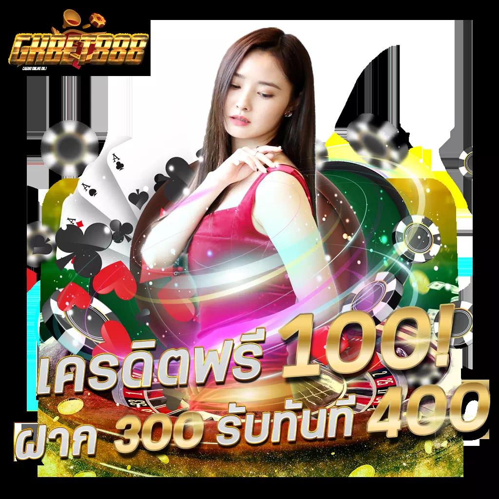  ผลบอลสด55 เว็บเดิมพันกีฬาและคาสิโนทันสมัย เล่นง่าย ทำเงินเร็ว