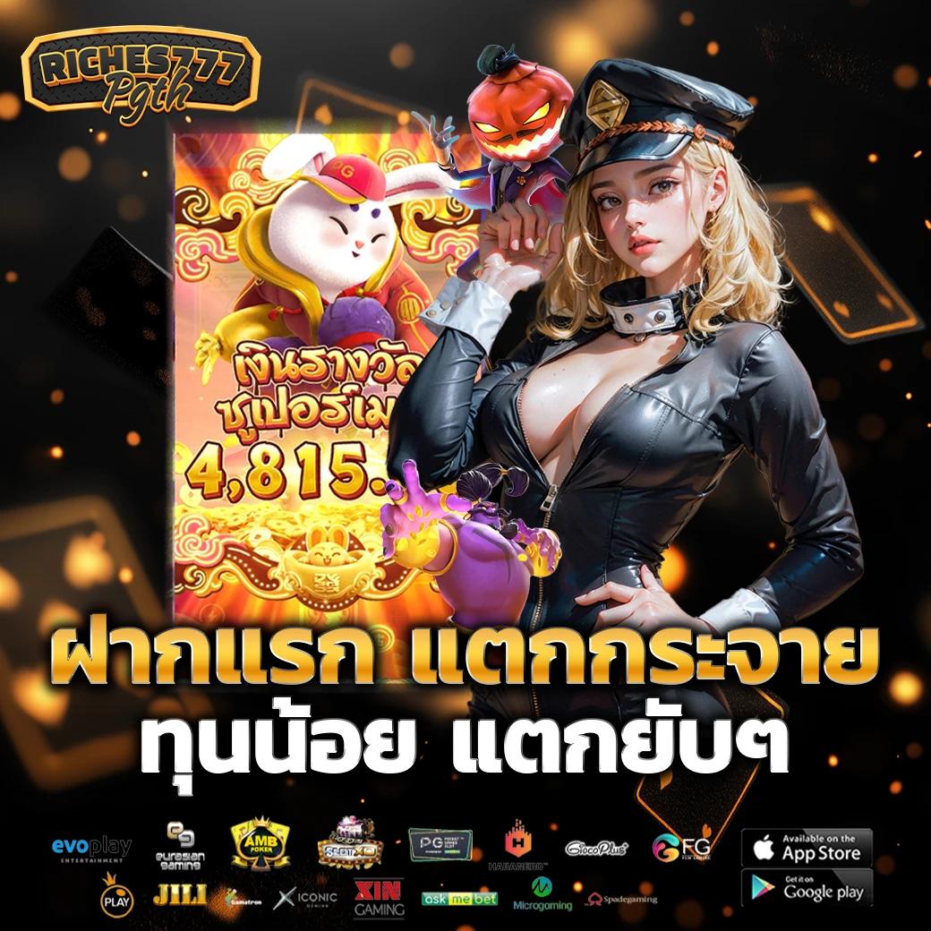 ผลบอลสด7m888 เว็บรายงานผลบอลแม่นยำ พร้อมเปิดบริการทันที