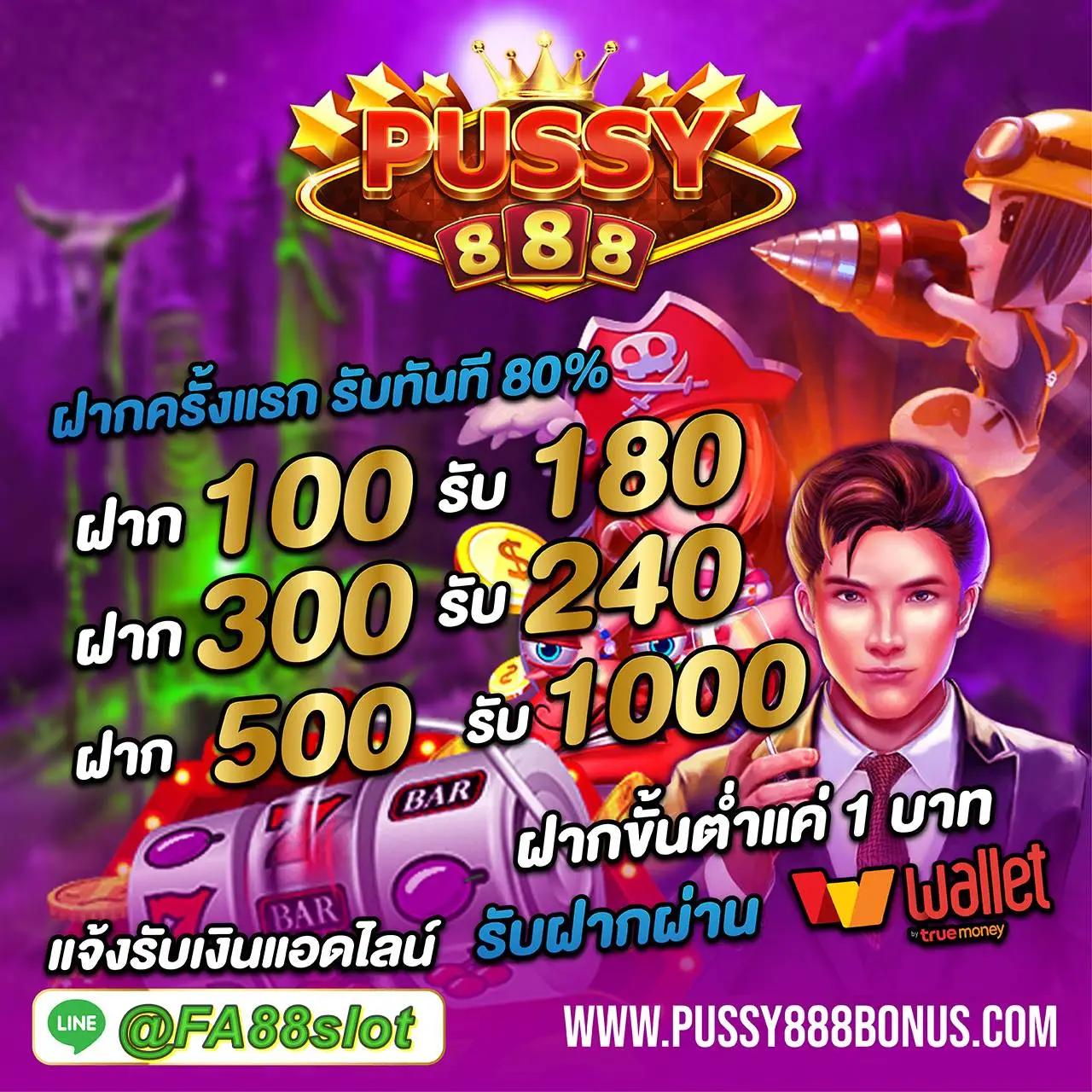 ผลบอลสด7m เมื่อคืน ทุกลีก 888 รวมสถิติและข้อมูลแม่นยำ