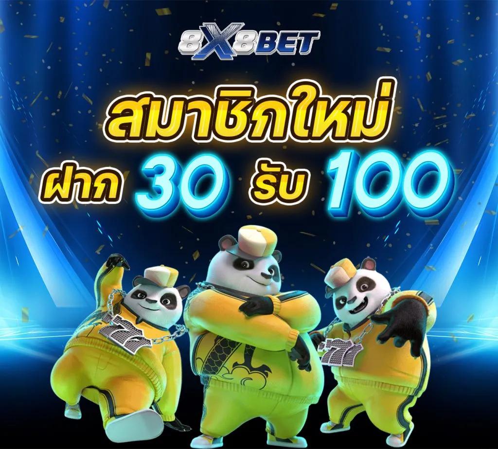 ผลบอลสด7m เมื่อคืน ผลบอลสดล่าสุดและแม่นยำในทุกเวลาทดลองใช้ฟรี