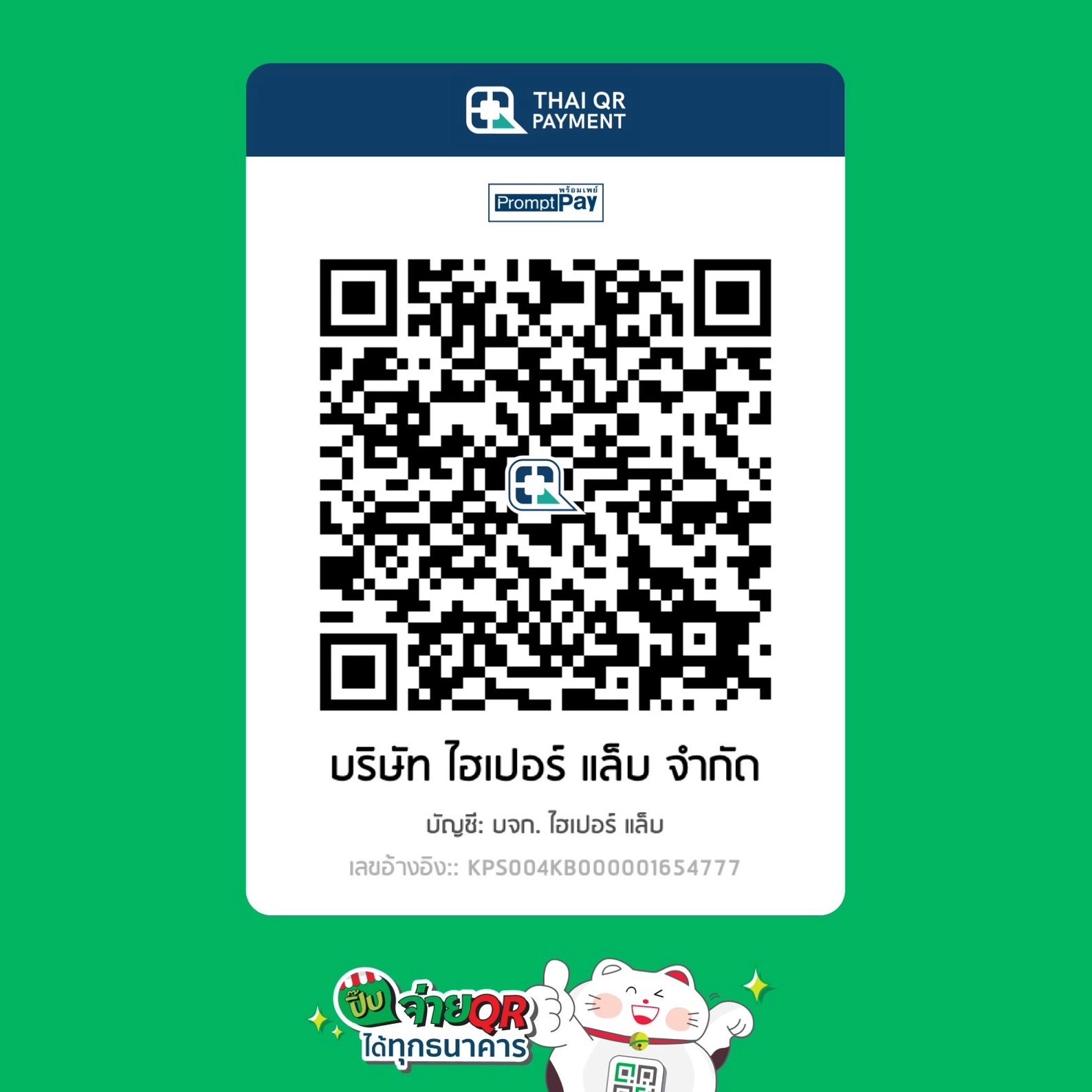ผลบอลสด888 thscore ทดลองเล่นฟรี ครบทุกลีกครบถ้วนในไทย