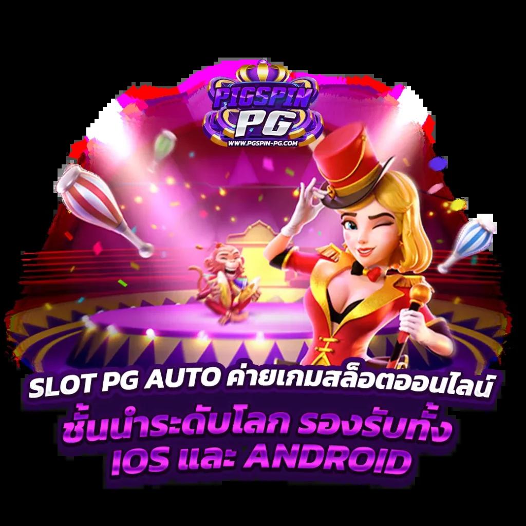 ผลบอลสด88 ศูนย์รวมเดิมพันออนไลน์ พร้อมข่าวสารกีฬาและโปรโมชั่นสุดคุ้ม