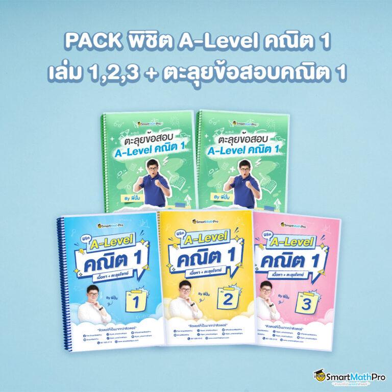  ผลบอลสด เว็บตรง ครบครันทุกความสนุกบนโลกพนันออนไลน์