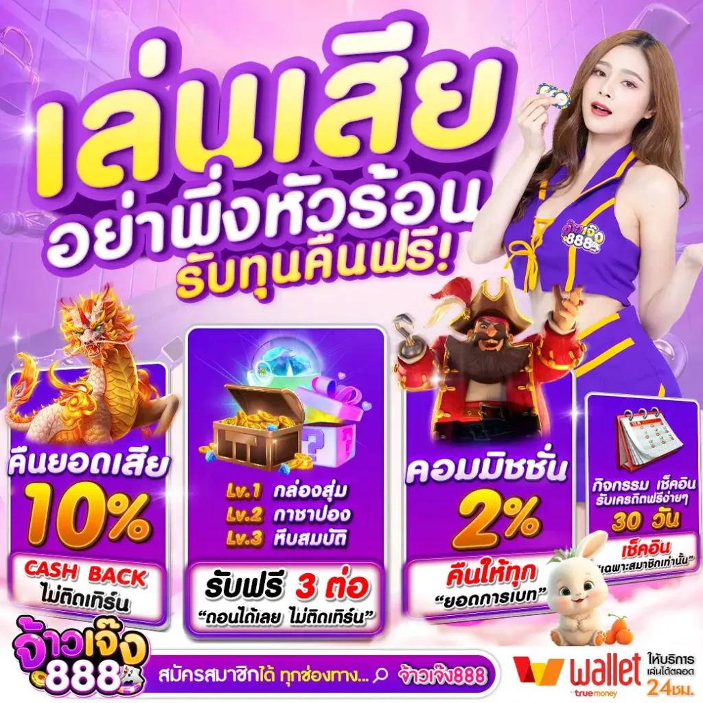 ผลบอลสด แม่นยำ คุ้มค่าที่สุด ครบทุกแมตช์ เลือกเชื่อถือได้