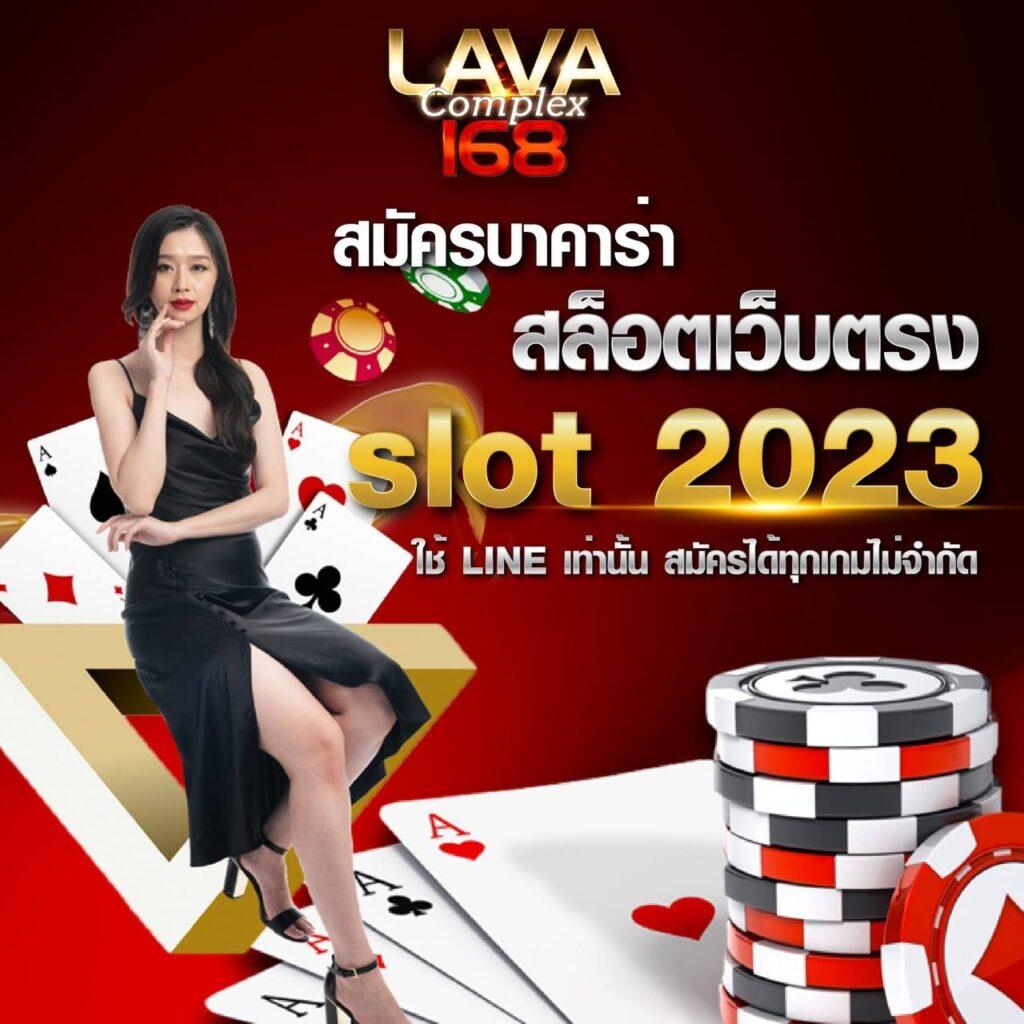 ผลบอลสดทีสกอร์ เว็บตรงคาสิโนออนไลน์อันดับ 1 มิติใหม่การเดิมพัน2024