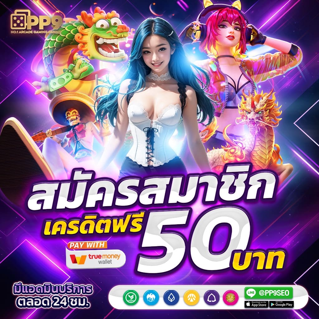ผลบอลสดรอง5 ลุ้นมันส์ทุกนัดด้วยเทคโนโลยีเสียงดีที่สุด
