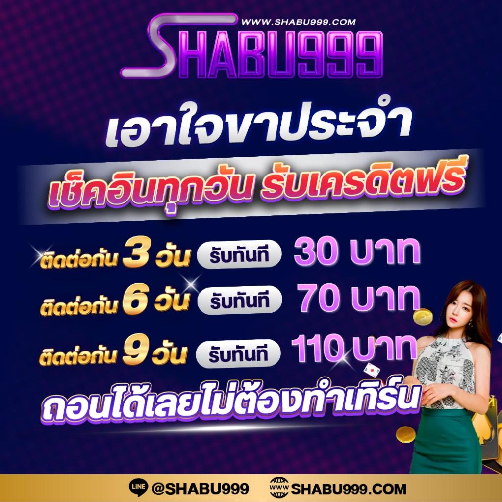 ผลบอลสดวันนี้ ทุกลีก 888 อัปเดตแบบเรียลไทม์ฟรีทุกแมตช์