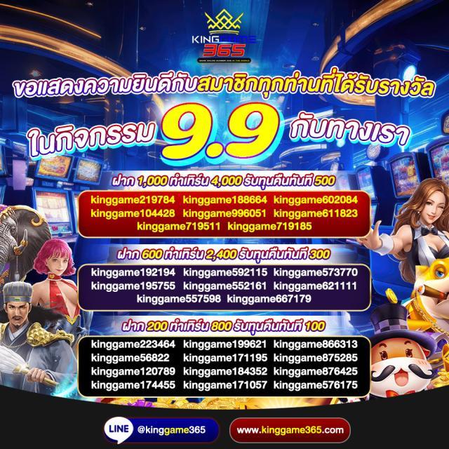 ผลบอลสดวันนี้ สด เล่นง่าย จบไว รวมทุกลีกดังในไทย