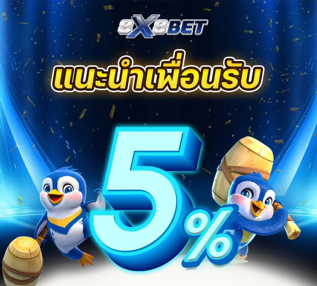 ผลบอลสดเมื่อคืน เว็บแทงบอลออนไลน์ราคาดีที่สุดในไทย