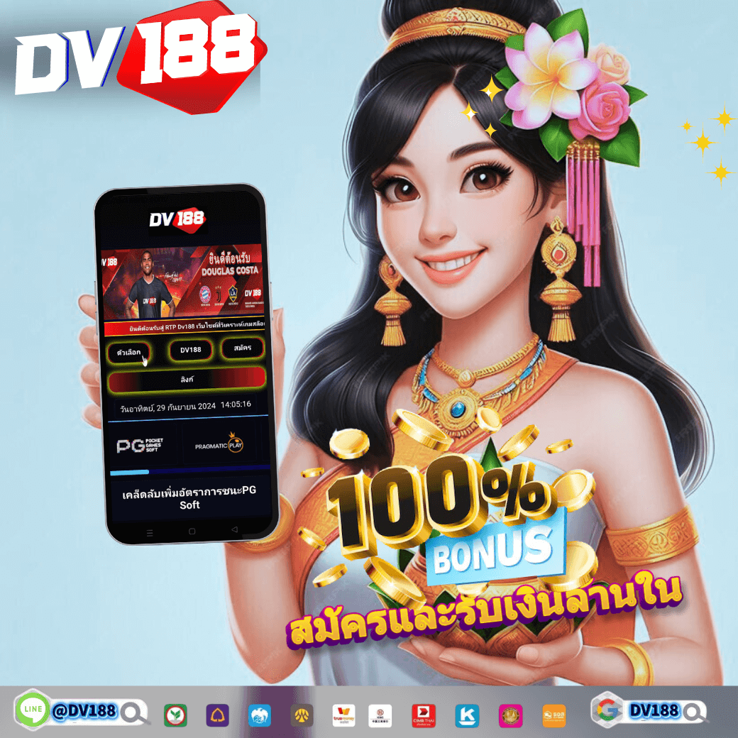 ผลบอลสดโกอิน | คาสิโนอันดับหนึ่งพร้อมเกมสุดฮิตและโบนัสสุดคุ้ม