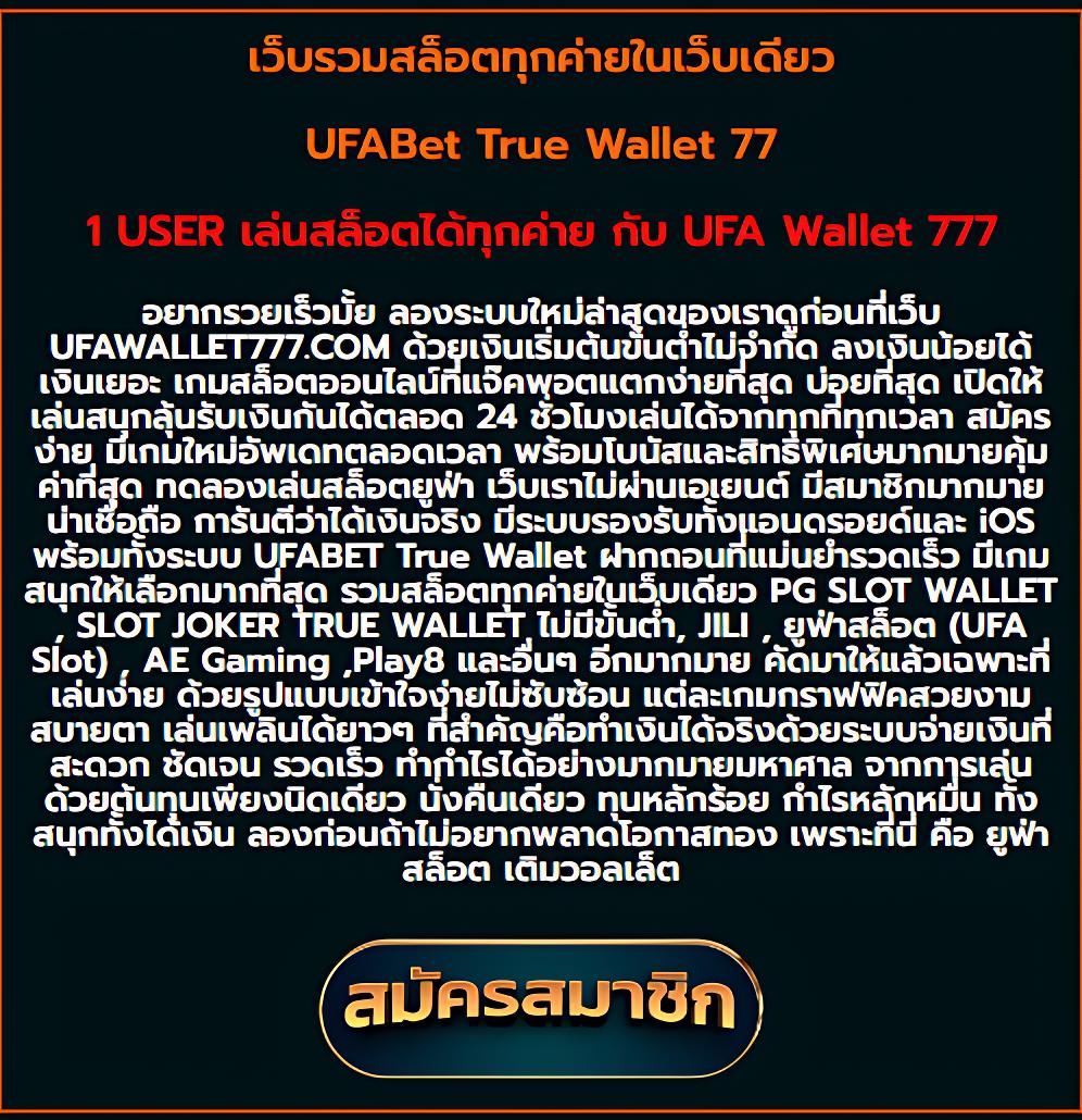 ผลบอลสดไทยthscore เว็บอันดับหนึ่งทางเข้าเดิมพันลงทุนง่ายที่สุด