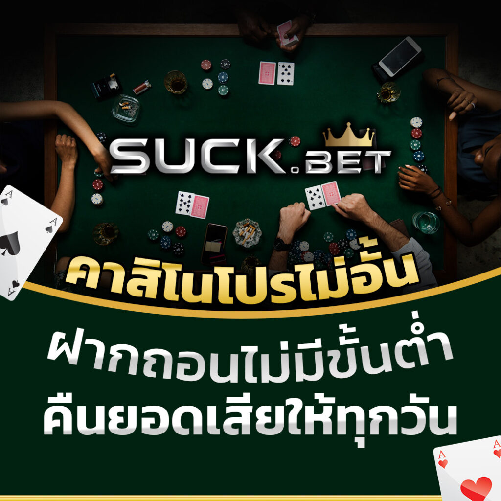 ผลบอลสำรอง1 ระบบเดิมพันครบครัน สมัครวันนี้ โบนัสโปรโมชั่นแรง
