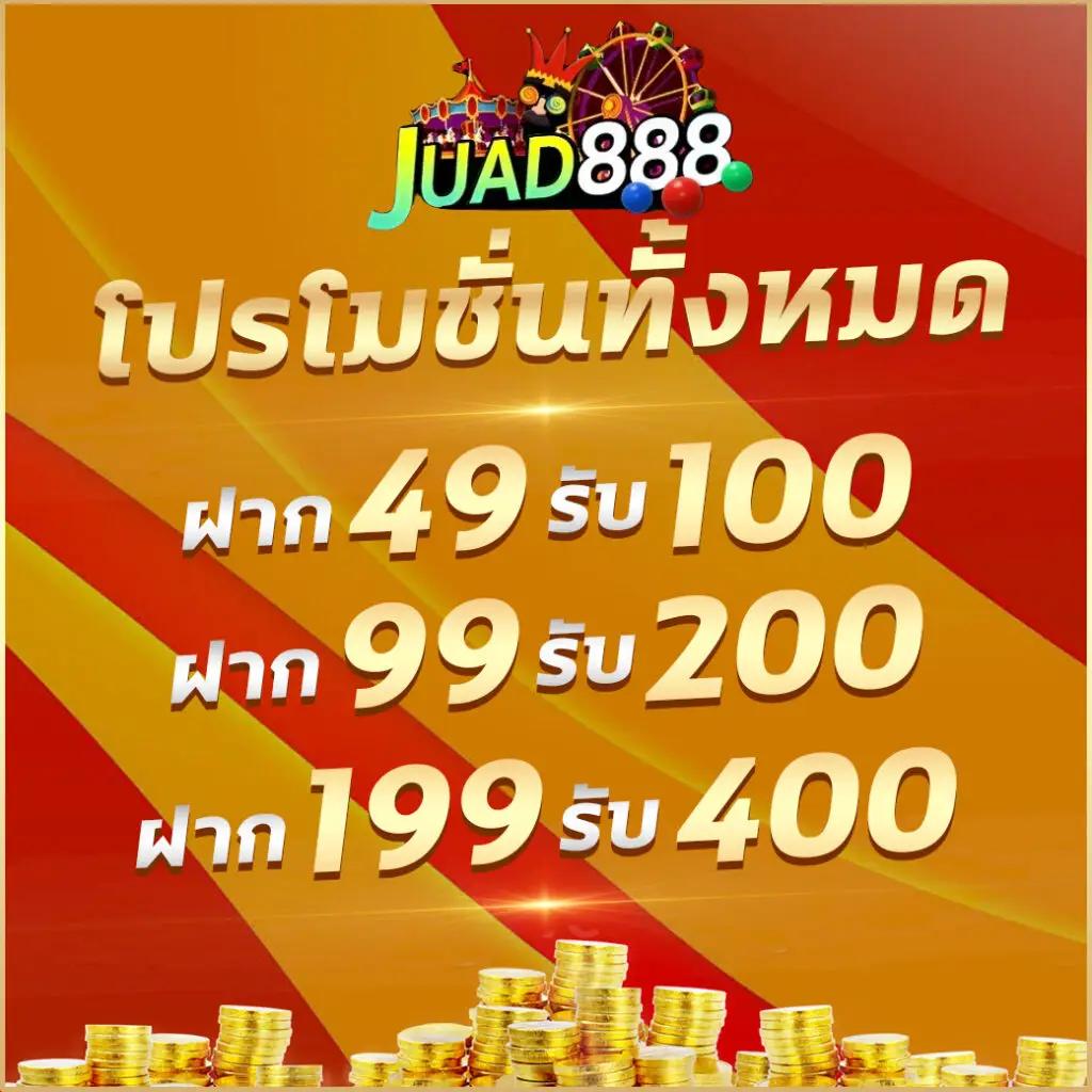 ผลบอลอังกฤษเมื่อคืน วิเคราะห์ผลบอลสดพรีเมียร์ลีกล่าสุดคืนนี้