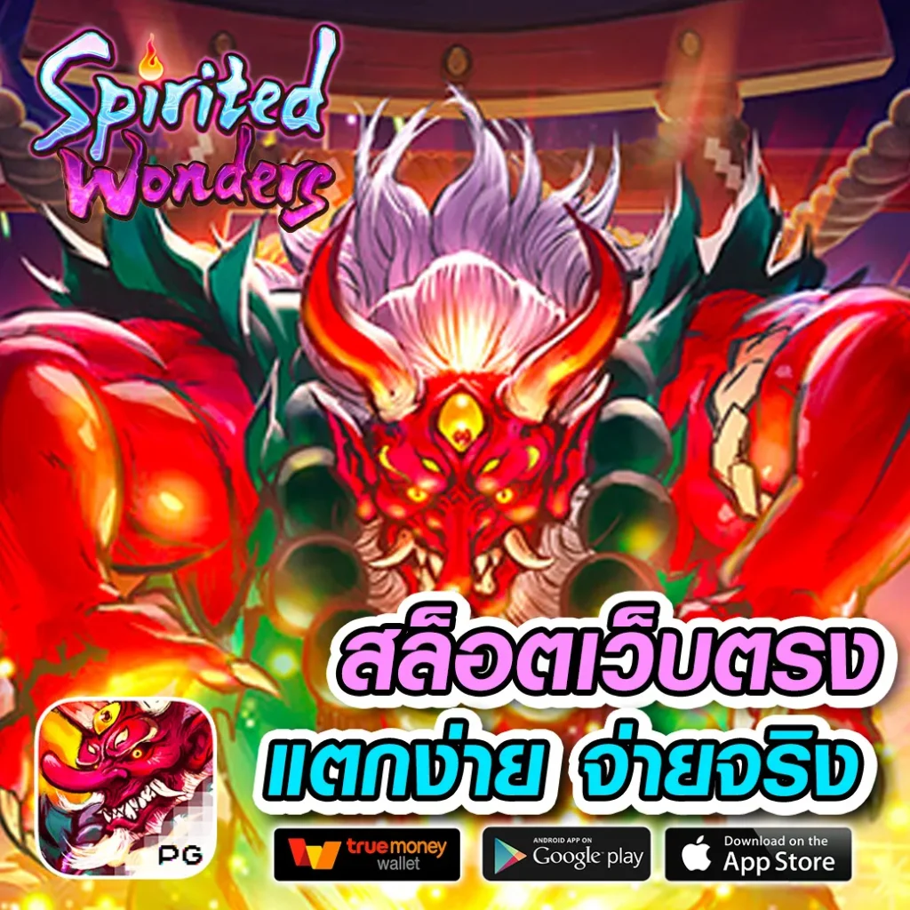 ผลบอลเก่า เว็บอันดับแรกของไทย เพื่อคอบอลคืนชีพทุกเกม
