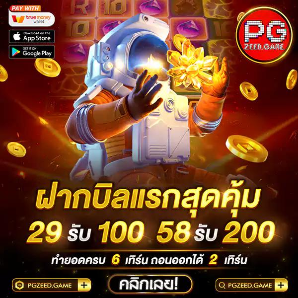 ผลบอลเดอะสกอร์ – เว็บคาสิโนออนไลน์ที่ทันสมัยที่สุดในไทย