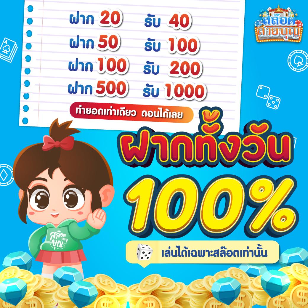 ผลบอลเมื่อคืน 888 รวมทุกลีก ชิงแชมป์ ดูผลแบบเรียลไทม์