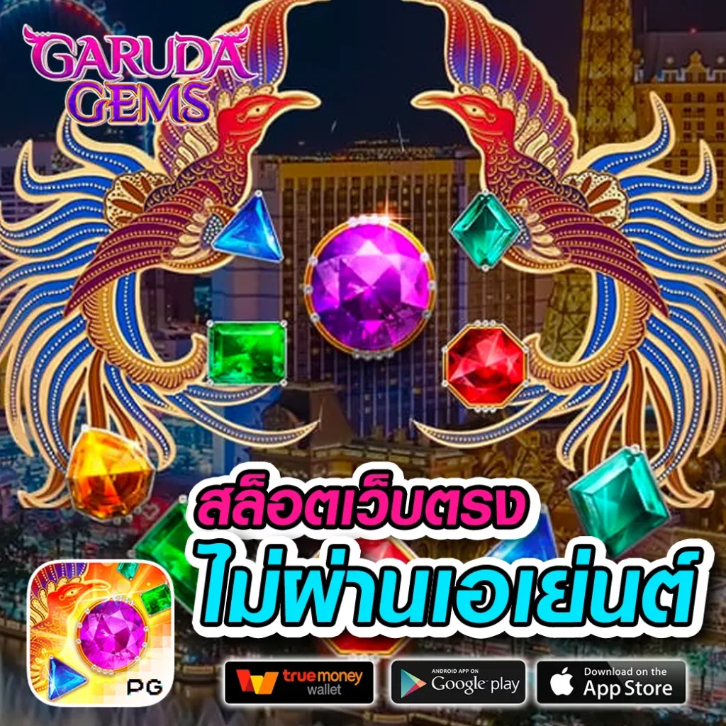 ผลบอลเมือคืน ตารางสรุปผลการแข่งขันตอนเช้าเต็มรูปแบบ