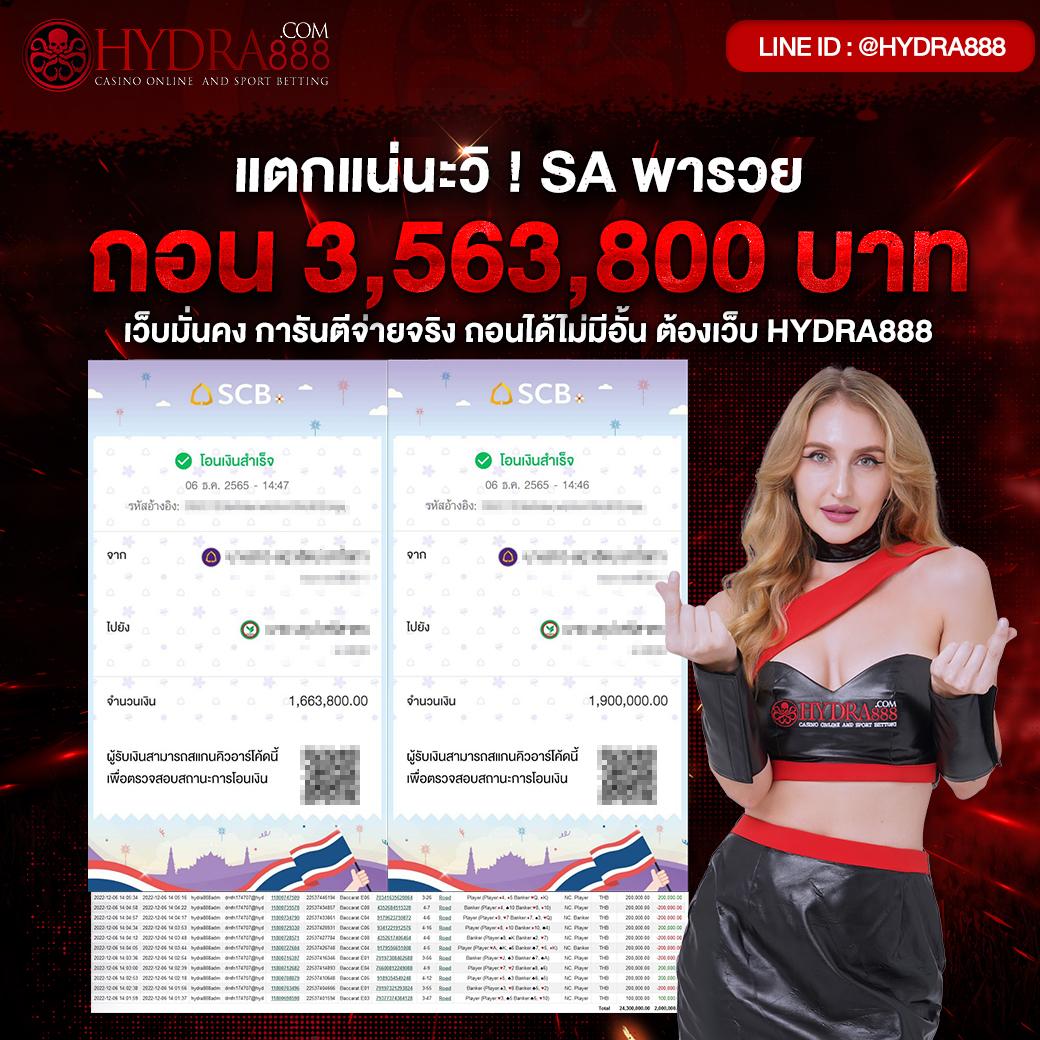 ผลบอลเมื่อคืน เล่นง่าย ไม่ผ่านเอเย่นต์ ยอดนิยมแห่งไทย