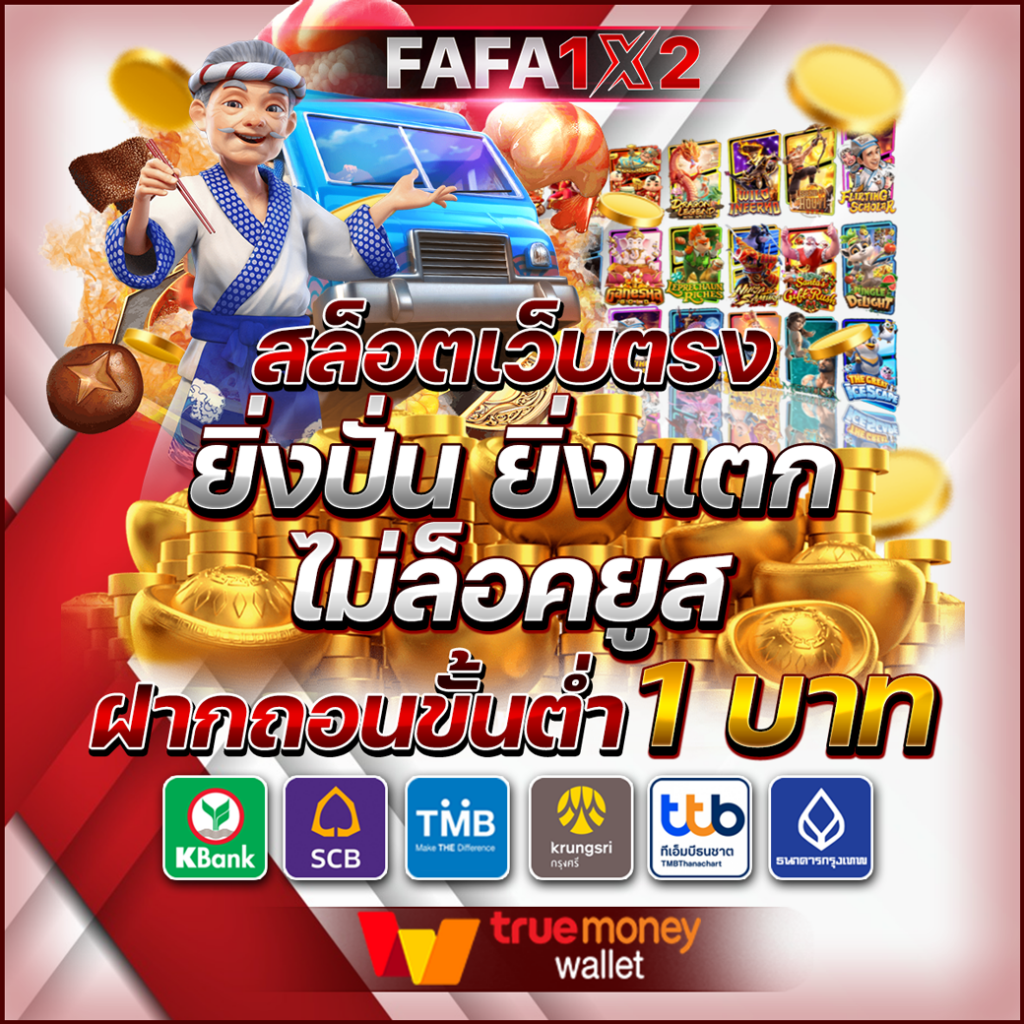 ผลบอลเมื่อคืนนี้ ทุก ลีก อัปเดตล่าสุด ครบทุกแมตช์ในไทย