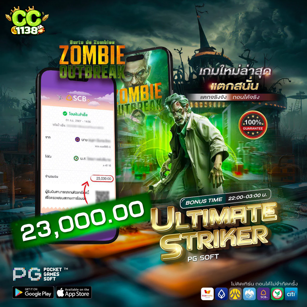 ผลบอลเมื่อคืนแมนยู เว็บเดิมพันครบวงจร พร้อมโปรโมชั่นสุดคุ้ม