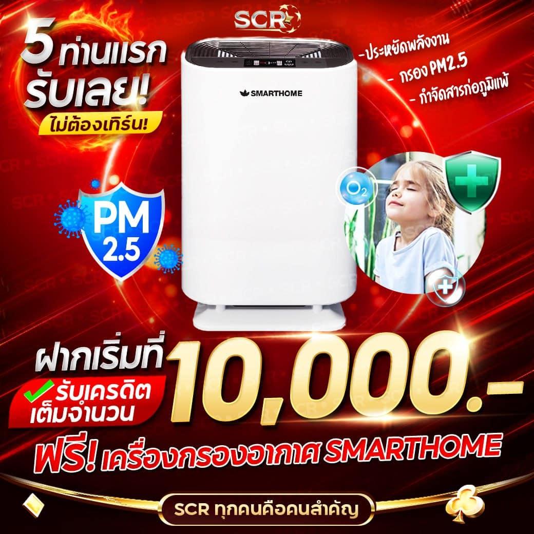 ผลบอลเร็ว เดิมพันง่าย ปลอดภัย ครบทุกลีกในไทย มั่นคงที่สุด