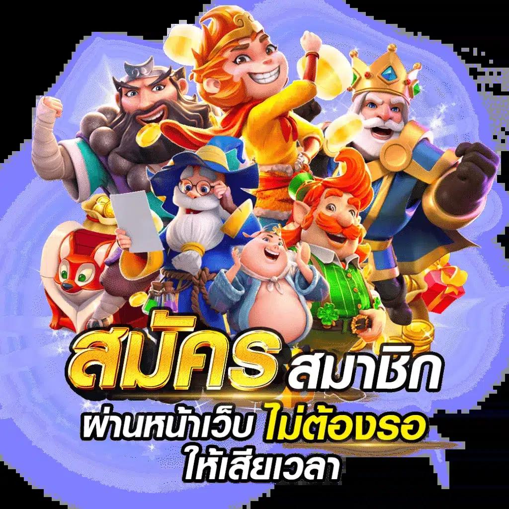 ผลบอลโมบิ เว็บตรงเล่นง่าย จ่ายไว มาตรฐานระดับเอเชีย