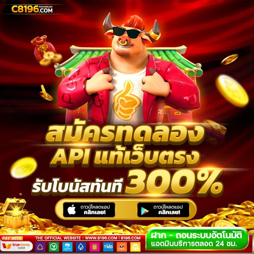ผลบอลไทยสด ระบบอัปเดตล่าสุด พร้อมเดิมพันครบทุกลีก