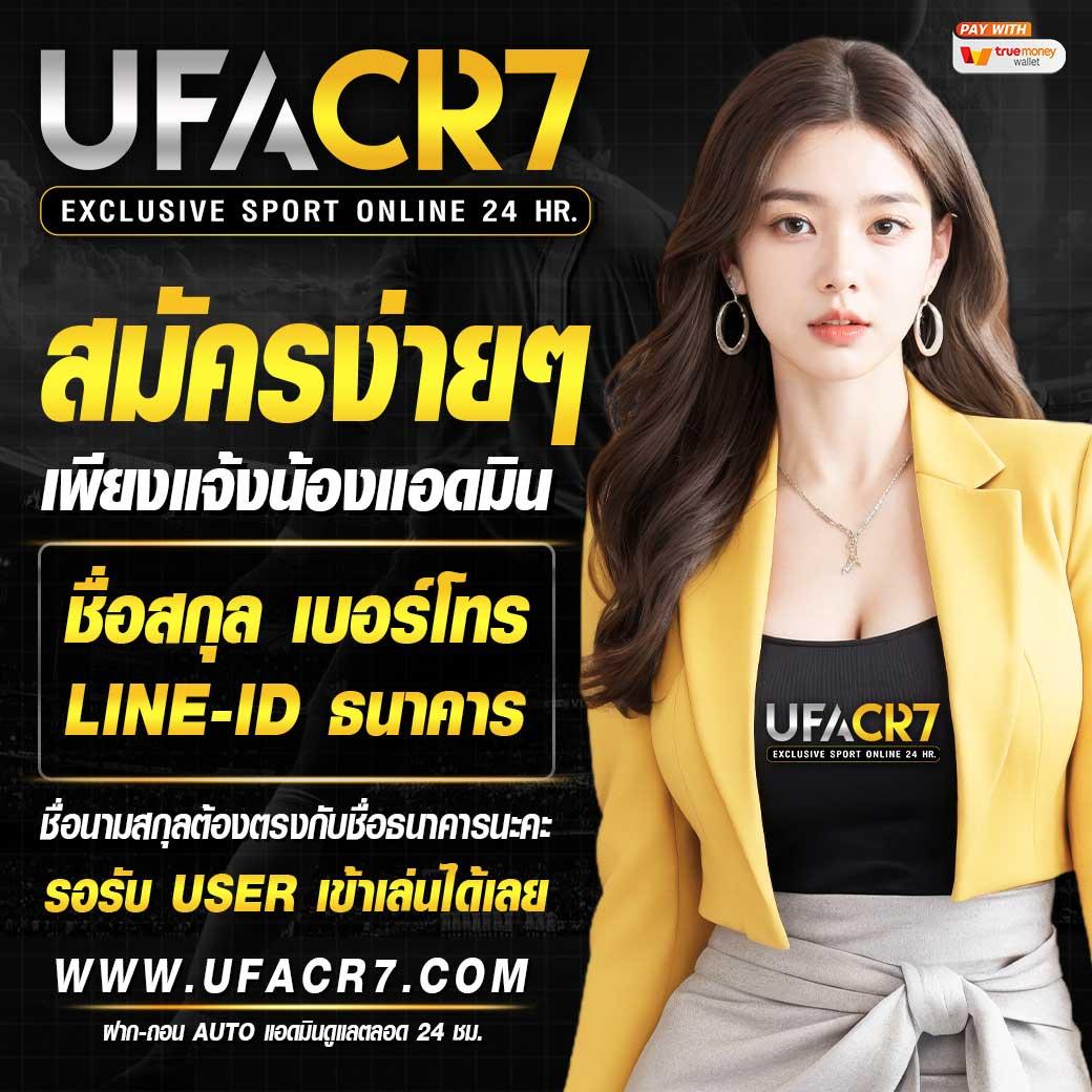 ผลบอสด คาสิโนออนไลน์สุดฮิต รวมโปรโมชั่นใหม่ล่าสุด 2024