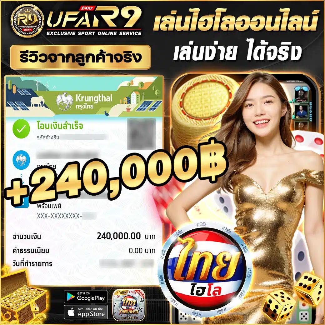 ผลบ้านบอล คาสิโนออนไลน์อันดับหนึ่งเทคนิคใหม่ล่าสุด Football Betting