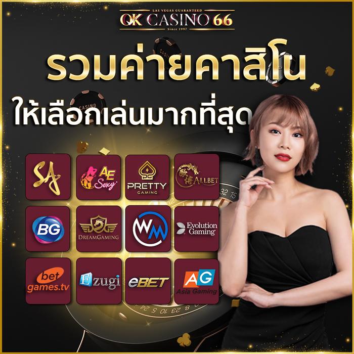 ผลบ้านบอลวันนี้ เว็บวิเคราะห์ผลบอลแม่นยำอันดับหนึ่ง สมัครฟรี