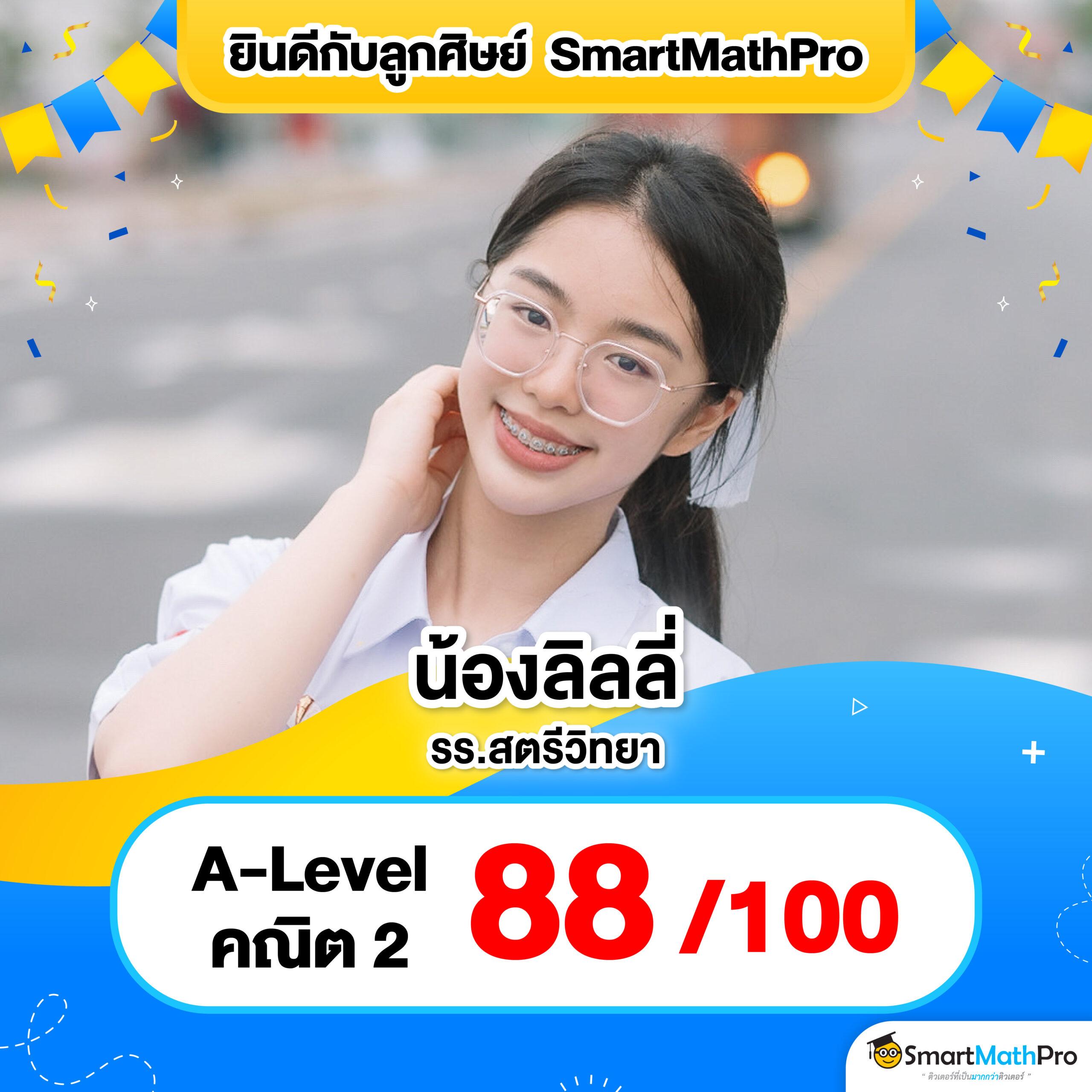 ผลบ้านผลบอล อัปเดตสดทุกวัน แนวทางรวยด้วยพนันบอลออนไลน์
