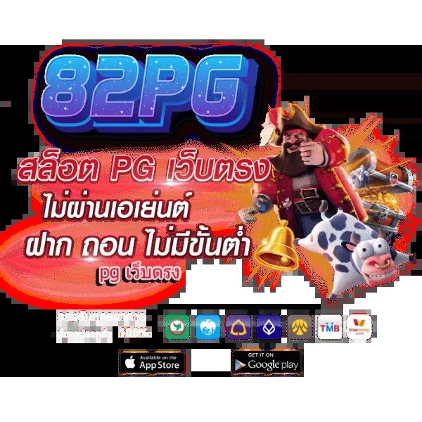ผลบแลสด คาสิโนออนไลน์อันดับหนึ่ง พร้อมโปรโมชั่นสุดคุ้ม