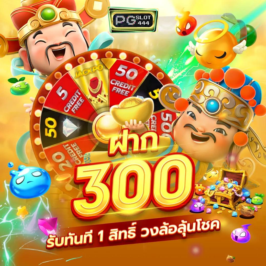 ผลผลบอลสด คาสิโนออนไลน์อันดับ 1 ครบเครื่องเกมสุดมันส์เพื่อคนไทย
