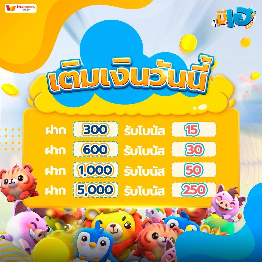 ผลฟุตบอล เว็บเดิมพันครบถ้วน ระบบทันสมัย บริการรวดเร็ว