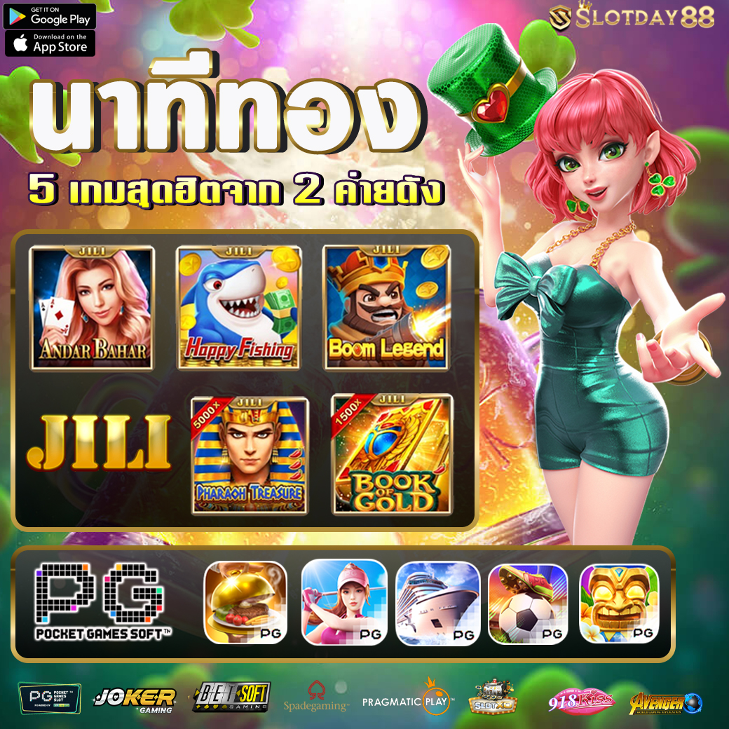 ผลฟุตบอลล่าสุด อัปเดตสด ผลสกอร์แม่นยำ และคลิปไฮไลท์วันนี้