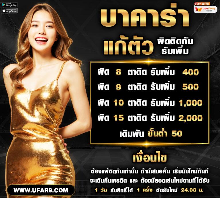 ผลฟุตบอลเมื่อคืนนี้ วิเคราะห์ผลบอลสด ข่าวกีฬาอัปเดตทันที