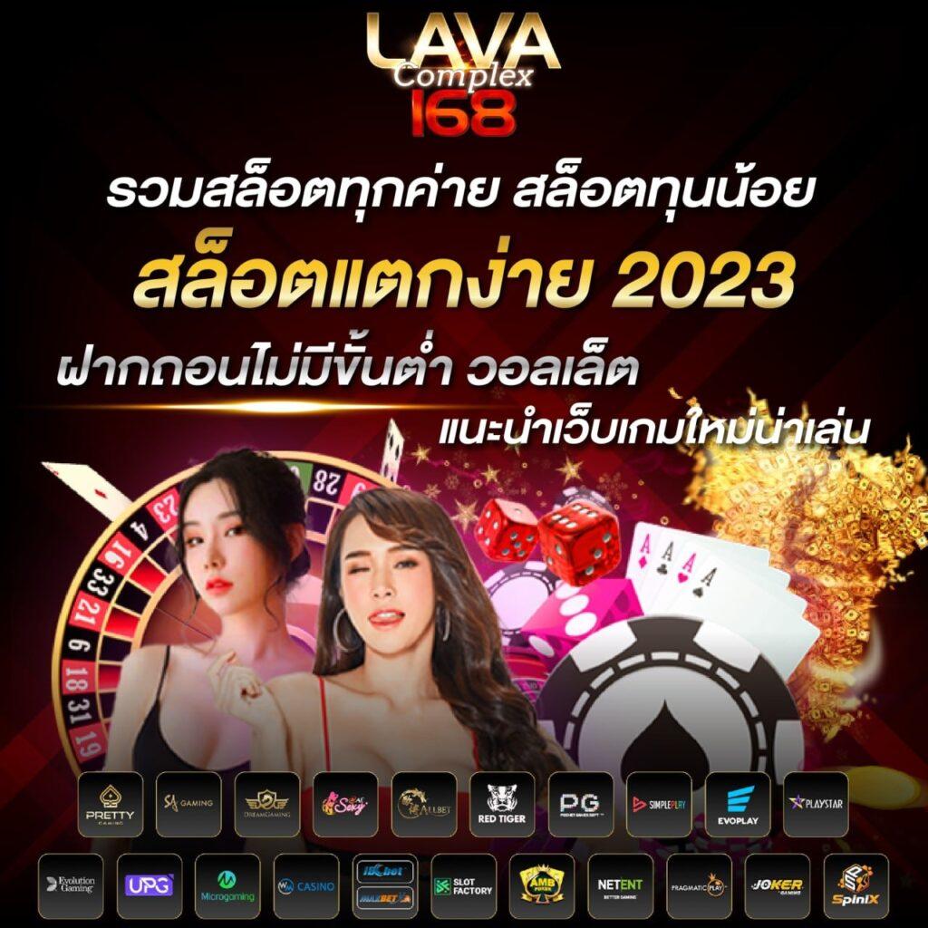 ผลล่าสุด คาสิโนเว็บตรงที่ดีที่สุด สมัครวันนี้ รับโบนัสทันที