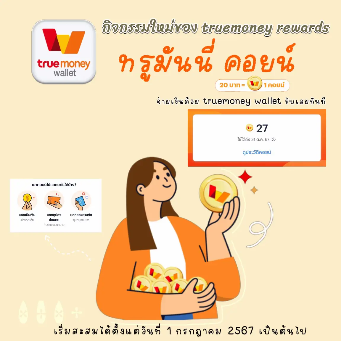 ผลสกอร์ คาสิโน ออนไลน์อันดับ 1 รับโปรโมชั่นมากที่สุดในไทย