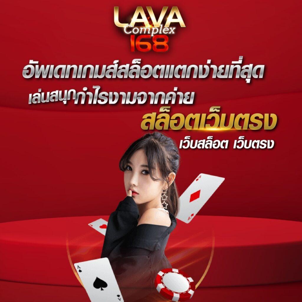 ผลสดภาษาไทย คาสิโนออนไลน์ ครบจบทุกการเดิมพัน ระบบใหม่ล่าสุด