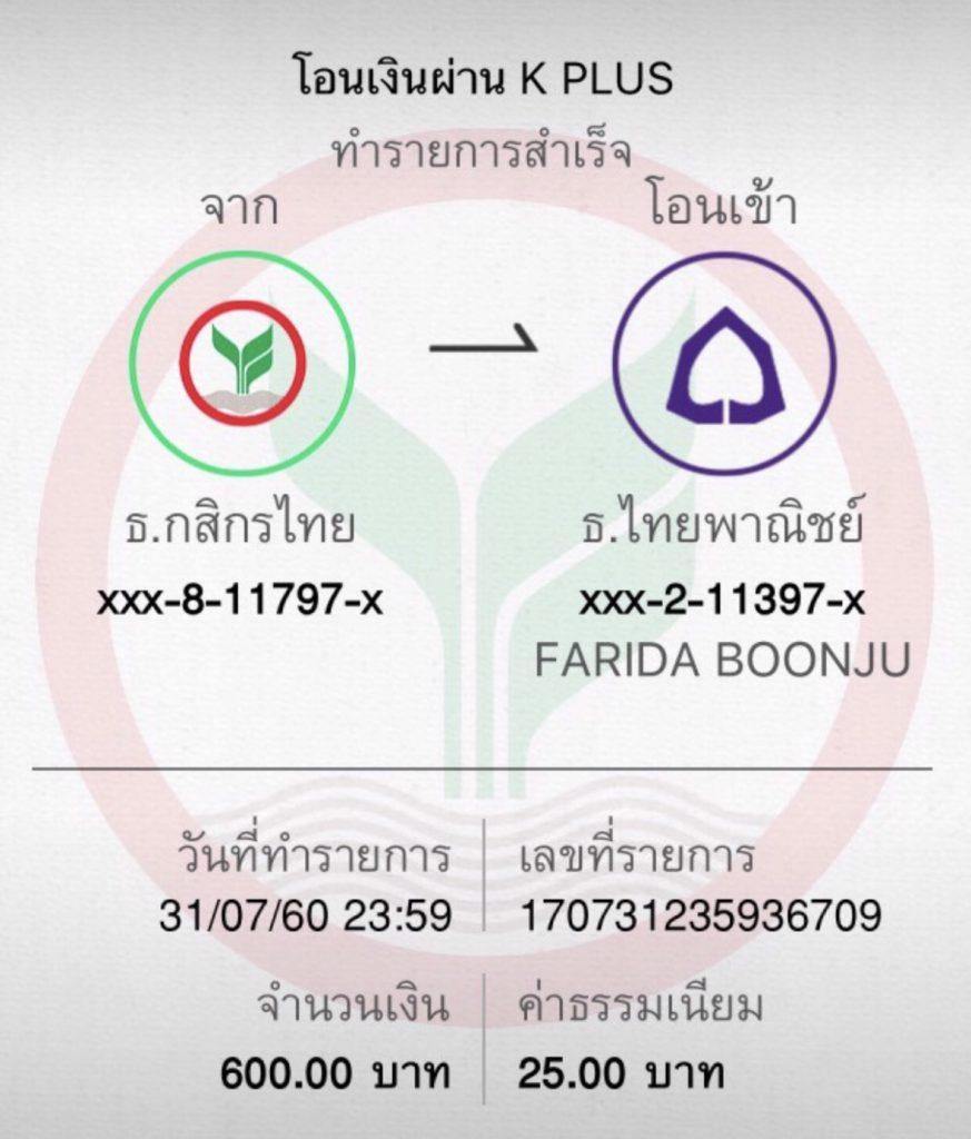 ผลสดวันนี้ เว็บตรง ไม่มีขั้นต่ำ ฝากถอนรวดเร็วทันใจ